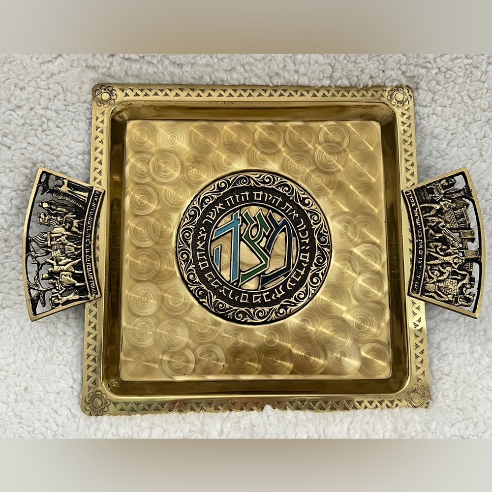 Oppenheim Solid Brass Matzah Serving Tray/Platter with Handles, vintage, Israel